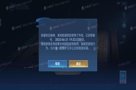 和平精英开外挂被封号了如何解封(和平精英开挂封号如何解除封号) 和平精英开外挂被封号了如何解封(和平精英开挂封号如何解除封号)