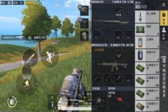 和平精英里训练场飞天外挂怎么搞（和平精英飞天挂怎么使用）