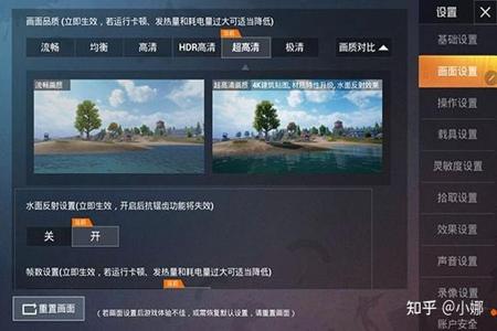 和平精英苹果辅助安装教程(和平精英ios辅助安装教程) 和平精英苹果辅助安装教程(和平精英ios辅助安装教程)