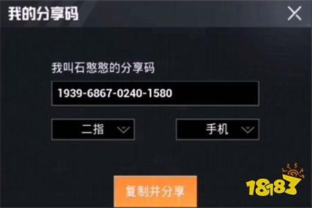 和平精英里面的辅助怎么关（和平精英里面的辅助器怎么用）