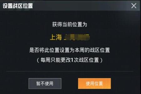 怎么分辨和平精英外挂(怎么区别和平精英开挂) 怎么分辨和平精英外挂(怎么区别和平精英开挂)