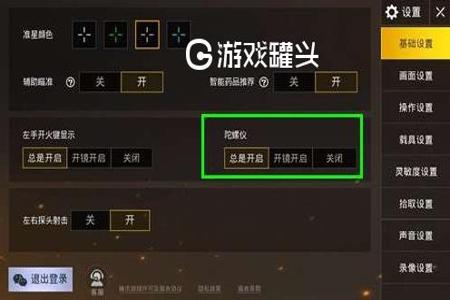 和平精英小炮辅助怎么用(和平精英大仙辅助怎么用) 和平精英小炮辅助怎么用(和平精英大仙辅助怎么用)
