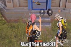 在和平精英里怎么使用外挂（和平精英使用外挂）