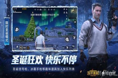 和平精英好友辅助能玩吗(和平精英好友辅助瞄准) 和平精英好友辅助能玩吗(和平精英好友辅助瞄准)