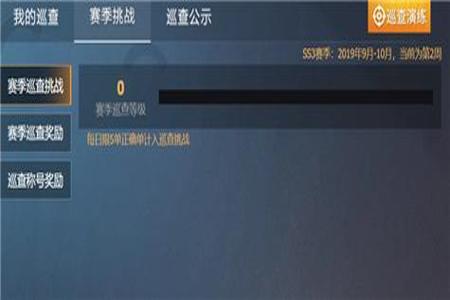 怎么在和平精英里面查外挂(怎样在和平精英里查询外挂) 怎么在和平精英里面查外挂(怎样在和平精英里查询外挂)