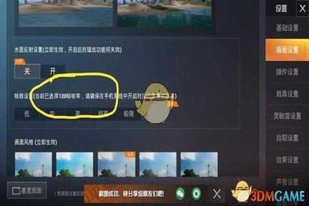 和平精英外挂是怎么开启的(和平精英里边的外挂是怎么开的) 和平精英外挂是怎么开启的(和平精英里边的外挂是怎么开的)