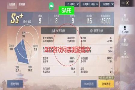 和平精英外挂下好了怎么用(和平精英外挂直装怎么用) 和平精英外挂下好了怎么用(和平精英外挂直装怎么用)