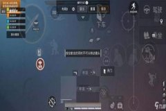 小米和平精英辅助键位在哪（小米和平精英五指键位）