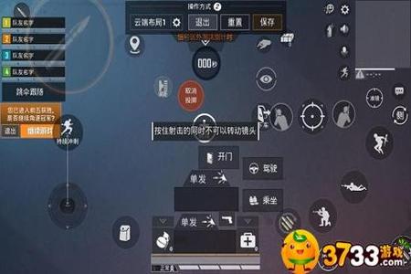 和平精英外挂该要怎么打开(和平精英的外挂怎么设置) 和平精英外挂该要怎么打开(和平精英的外挂怎么设置)