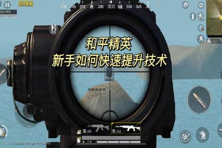 怎么开辅助瞄准和平精英(辅助瞄准和平精英设置) 怎么开辅助瞄准和平精英(辅助瞄准和平精英设置)