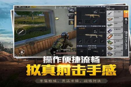 怎么在和平精英里开科技辅助(和平精英怎么开科技辅助器) 怎么在和平精英里开科技辅助(和平精英怎么开科技辅助器)