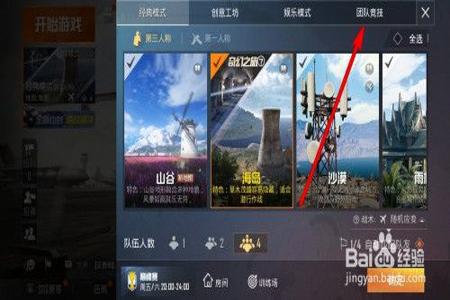 游戏辅助器和平精英怎么用的（和平精英游戏辅助怎么用）