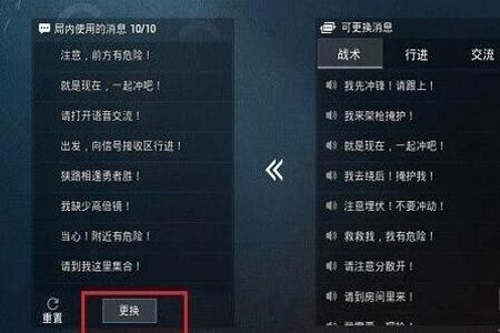 怎么开启和平精英官方外挂(和平精英官方外挂设置) 怎么开启和平精英官方外挂(和平精英官方外挂设置)