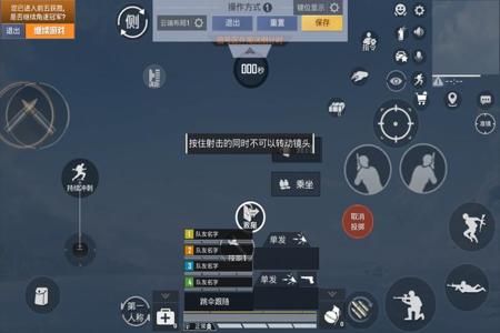 怎么弄和平精英的科技辅助器（和平精英科技辅助器大全）