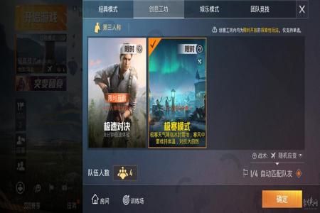 在和平精英里怎样装外挂(在和平精英上怎么开外挂) 在和平精英里怎样装外挂(在和平精英上怎么开外挂)