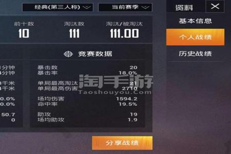 靠谱外挂和平精英免费（高智商外挂和平精英）