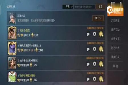 和平精英用小号开外挂会被封吗(和平精英小号开挂大号会封吗) 和平精英用小号开外挂会被封吗(和平精英小号开挂大号会封吗)