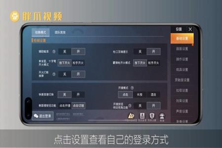 和平精英外挂怎么才能拿到(和平精英外挂应该怎么搞才能出现) 和平精英外挂怎么才能拿到(和平精英外挂应该怎么搞才能出现)
