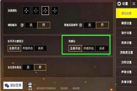 和平精英没有外挂怎么用(和平精英外挂怎么用不了) 和平精英没有外挂怎么用(和平精英外挂怎么用不了)