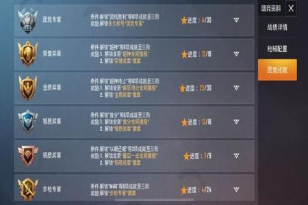 和平精英画面颜色辅助怎么设置(和平精英画面设置怎么设置的) 和平精英画面颜色辅助怎么设置(和平精英画面设置怎么设置的)