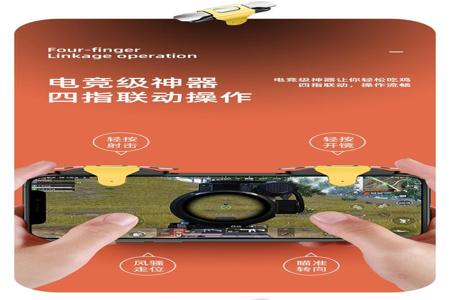 和平精英里开连点器属于外挂吗（和平精英用连点器算外挂吗）