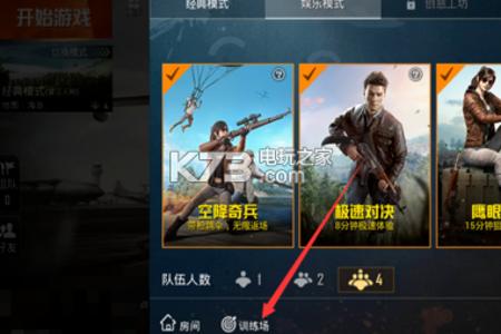 和平精英的辅助是什么(和平精英辅助射击是什么) 和平精英的辅助是什么(和平精英辅助射击是什么)