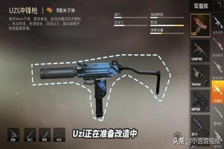 和平精英混分辅助哪个好(和平精英冲分枪哪个牛逼) 和平精英混分辅助哪个好(和平精英冲分枪哪个牛逼)
