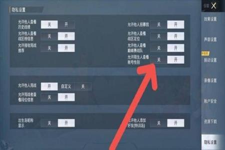 和平精英辅助框架是什么（和平精英辅助要用框架么）