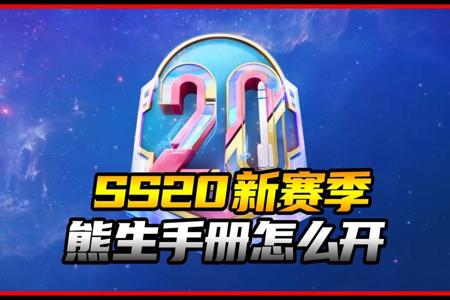 和平精英金牌辅助怎么开（和平精英辅助打药怎么关）