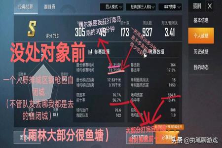 拼多多和平精英辅助店铺（拼多多代抽和平精英店铺）