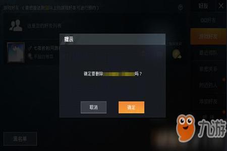 和平精英里面外挂检测在哪(和平精英外挂检测方法) 和平精英里面外挂检测在哪(和平精英外挂检测方法)