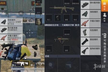 和平精英什么辅助器好(和平精英什么辅助好) 和平精英什么辅助器好(和平精英什么辅助好)