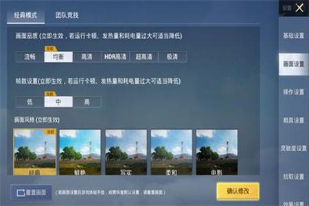 和平精英手游版辅助修改器(和平精英手机辅助器) 和平精英手游版辅助修改器(和平精英手机辅助器)