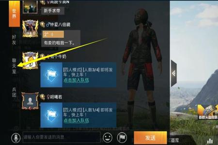 和平精英自带的外挂如何打开(和平精英外挂文件如何打开) 和平精英自带的外挂如何打开(和平精英外挂文件如何打开)