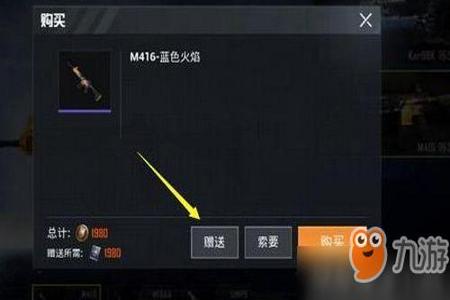 如何下载和平精英外挂(怎么下和平精英外挂) 如何下载和平精英外挂(怎么下和平精英外挂)