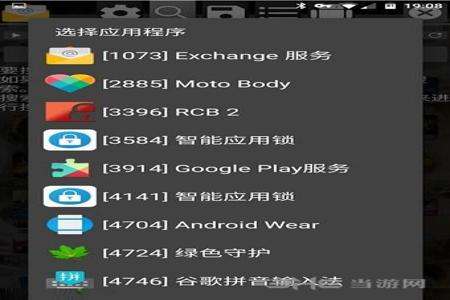 和平精英gg修改器外挂怎么用(和平精英gg修改器怎么用) 和平精英gg修改器外挂怎么用(和平精英gg修改器怎么用)