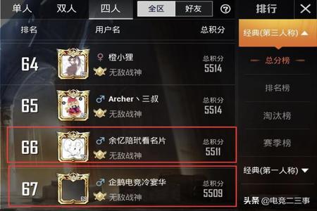 和平精英辅助太多了怎么办（和平精英辅助点没了怎么办）