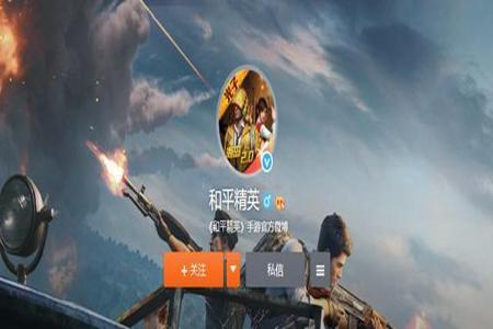 和平精英大神主播开辅助瞄准吗(和平精英主播要开辅助瞄准吗) 和平精英大神主播开辅助瞄准吗(和平精英主播要开辅助瞄准吗)