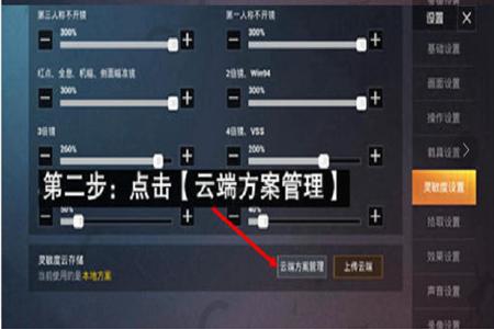 和平精英外挂怎么调出来的(和平精英外挂怎么看出来) 和平精英外挂怎么调出来的(和平精英外挂怎么看出来)