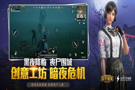 和平精英闪镜需要配合辅助瞄准吗（和平精英需要开启辅助瞄准吗）
