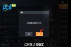 和平精英怎么解外挂（和平精英怎么知道有外挂）