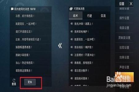 如何处理和平精英外挂(如何开启和平精英外挂功能) 如何处理和平精英外挂(如何开启和平精英外挂功能)