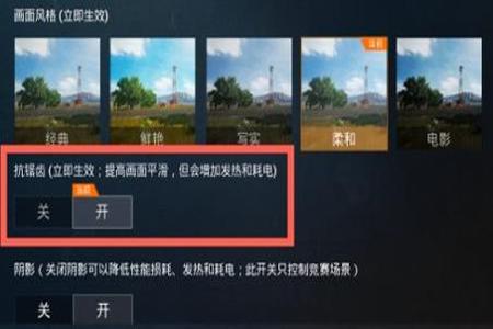 在和平精英里 怎么开外挂(在和平精英里面怎么才能开外挂) 在和平精英里 怎么开外挂(在和平精英里面怎么才能开外挂)