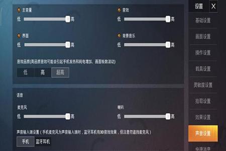 和平精英呆呆辅助软件叫什么(和平精英辅助器软件叫什么) 和平精英呆呆辅助软件叫什么(和平精英辅助器软件叫什么)