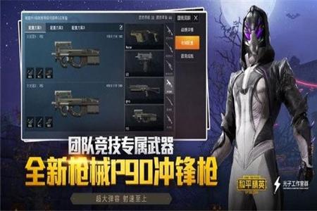和平精英游戏辅助安卓版(和平精英游戏辅助神器) 和平精英游戏辅助安卓版(和平精英游戏辅助神器)