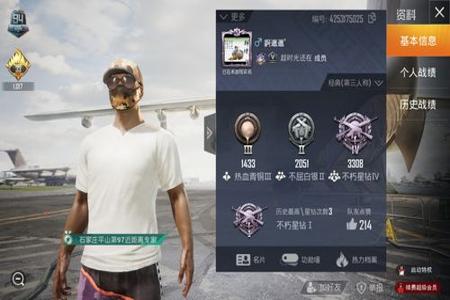和平精英如何去举报外挂(和平精英如何举报外挂大号) 和平精英如何去举报外挂(和平精英如何举报外挂大号)