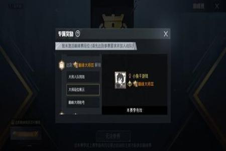 和平精英外挂怎么举报呢(和平精英使用外挂怎么举报) 和平精英外挂怎么举报呢(和平精英使用外挂怎么举报)