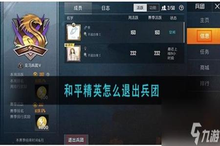 和平精英辅助卡号是什么(和平精英卡号是什么) 和平精英辅助卡号是什么(和平精英卡号是什么)