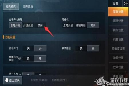 和平精英打狙辅助软件有哪些(和平精英辅助软件有哪些功能) 和平精英打狙辅助软件有哪些(和平精英辅助软件有哪些功能)