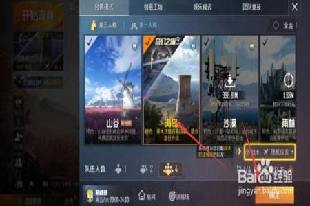 和平精英怎么免费开科技辅助(和平精英怎么免费开科技软件) 和平精英怎么免费开科技辅助(和平精英怎么免费开科技软件)